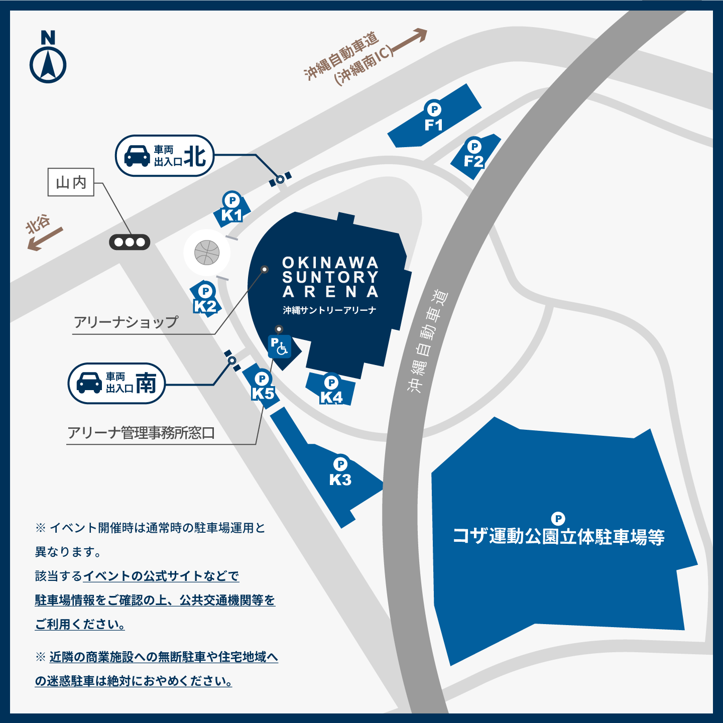 駐車場