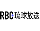 琉球放送株式会社