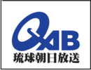琉球朝日放送株式会社