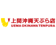 株式会社上間フードアンドライフ