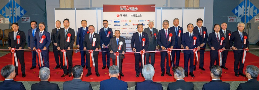 2025年大交易会