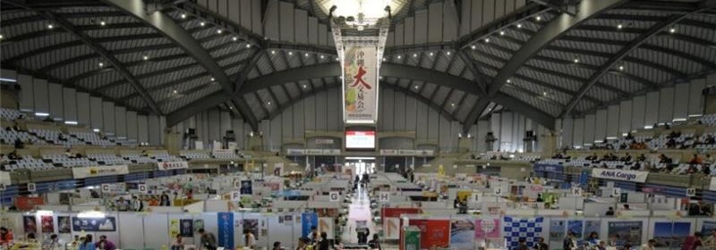 2025年大交易会